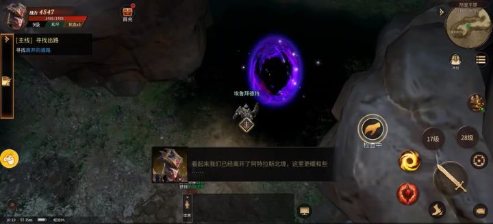 好玩。爱玩截图