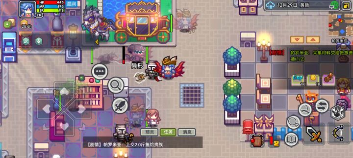王城过年了截图