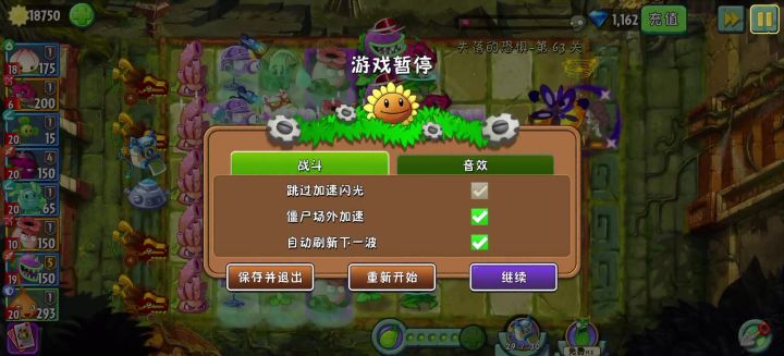 快刷149截图