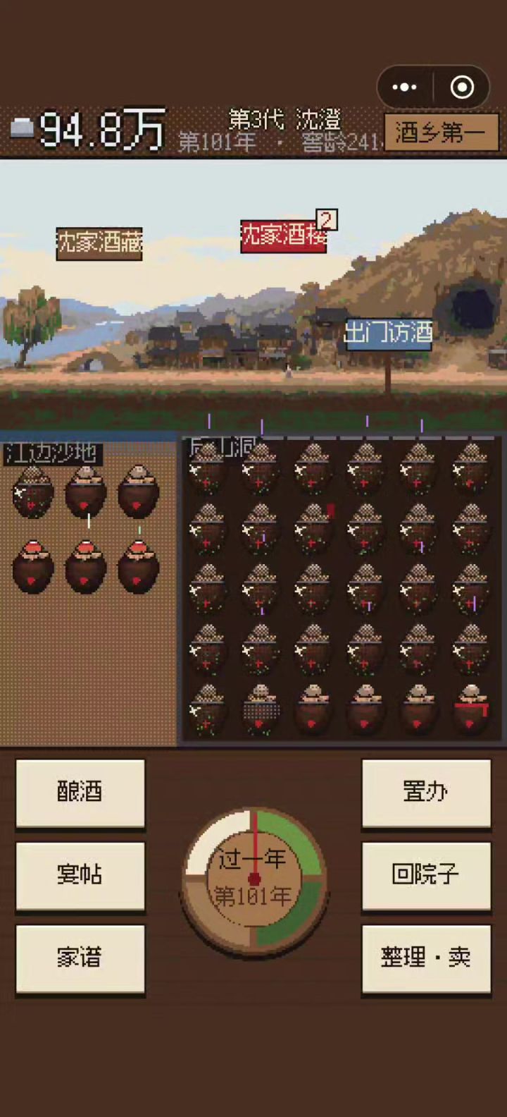 给我气笑了,这不纯纯的负优化更新截图