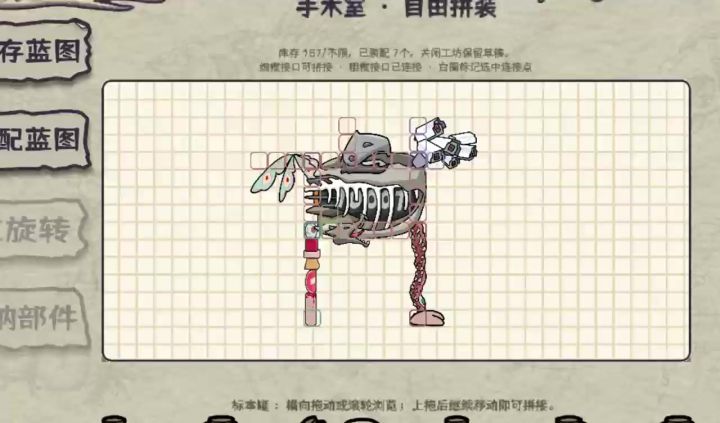 神秘的滑步怪物(绷不住了截图