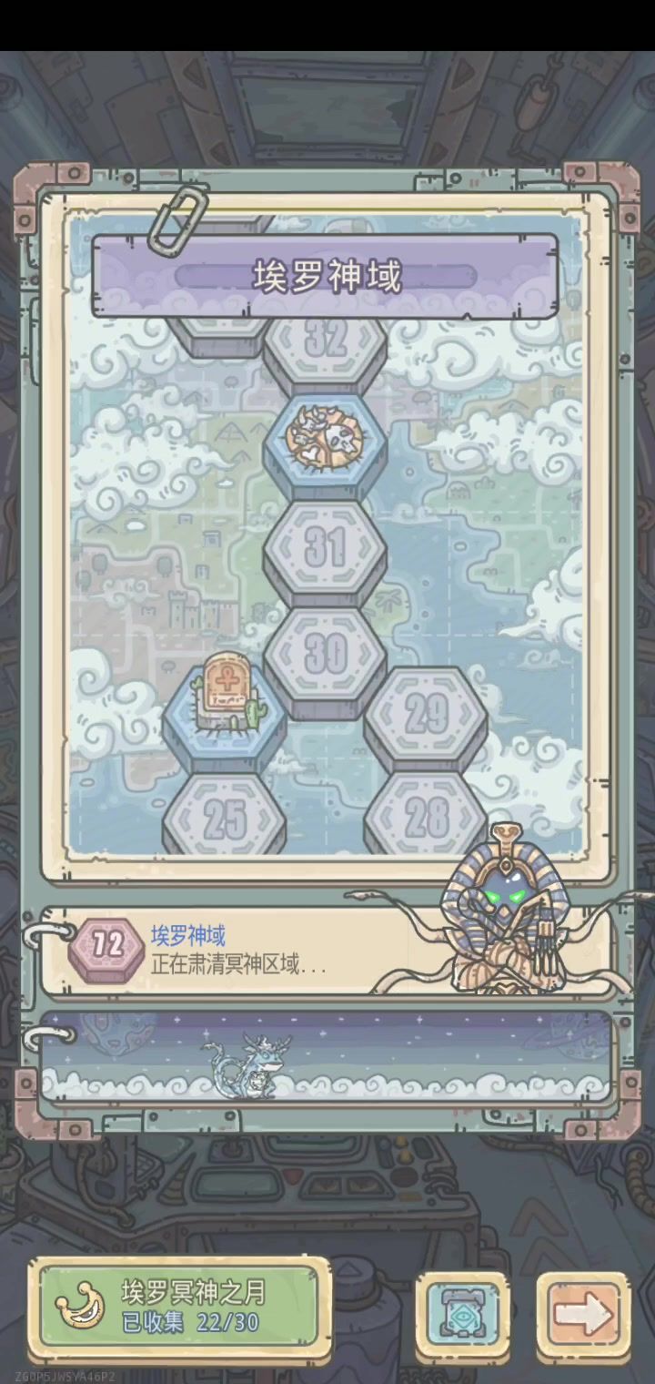 我猜可能有人好奇钻井平台能不能强攻截图