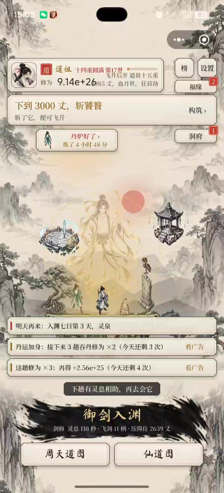 1截图