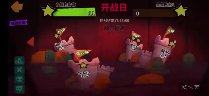 团战隐身~驭龍篇,人人都是进攻小能手!截图