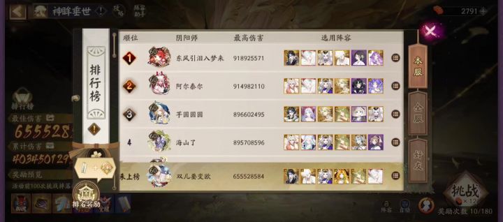 我还以为是啥呢！原来在这儿啊！截图