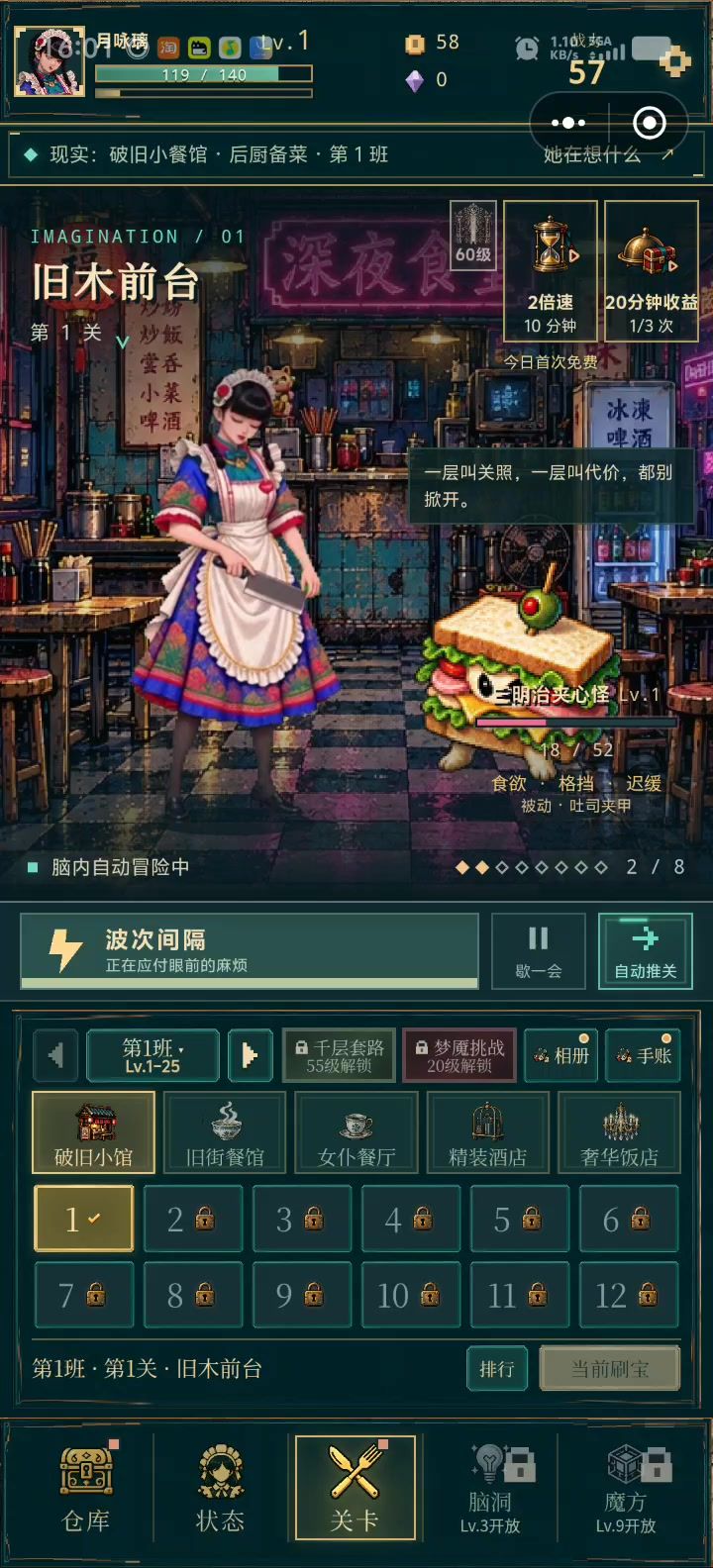 家人们谁懂啊？截图