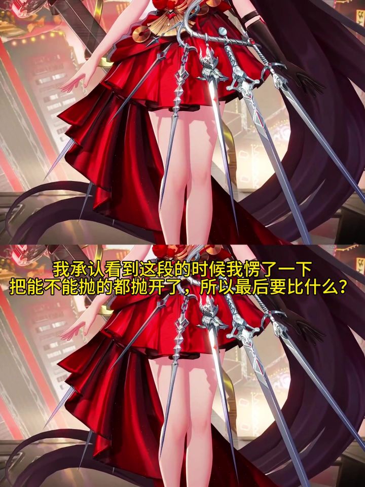 UR大天狗显得UR妖刀设计好?不这么觉得截图