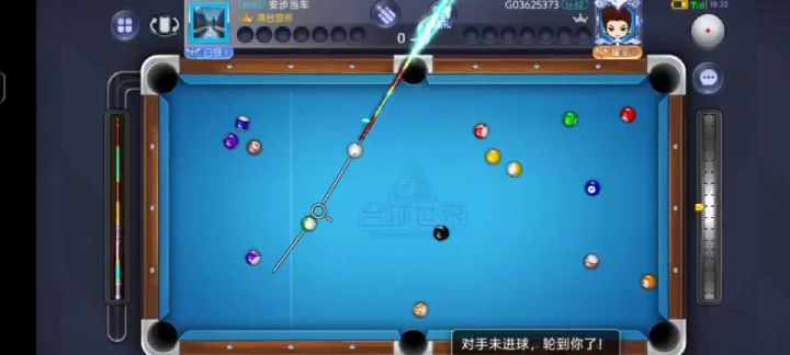 台球世界走位很稳清台不易截图