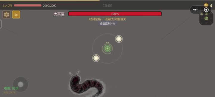 幽默元素截图