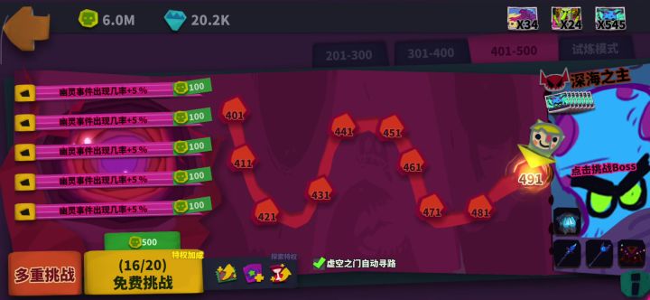 ❌❌❌❌❌截图