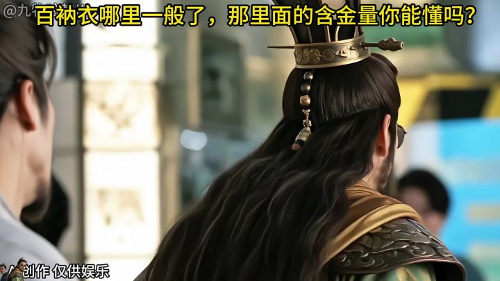 盟主这都敢拿走?截图