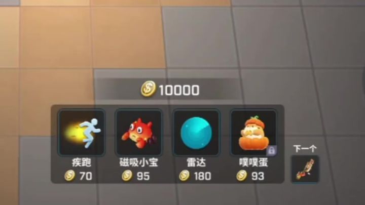 逃少烟花极速版截图