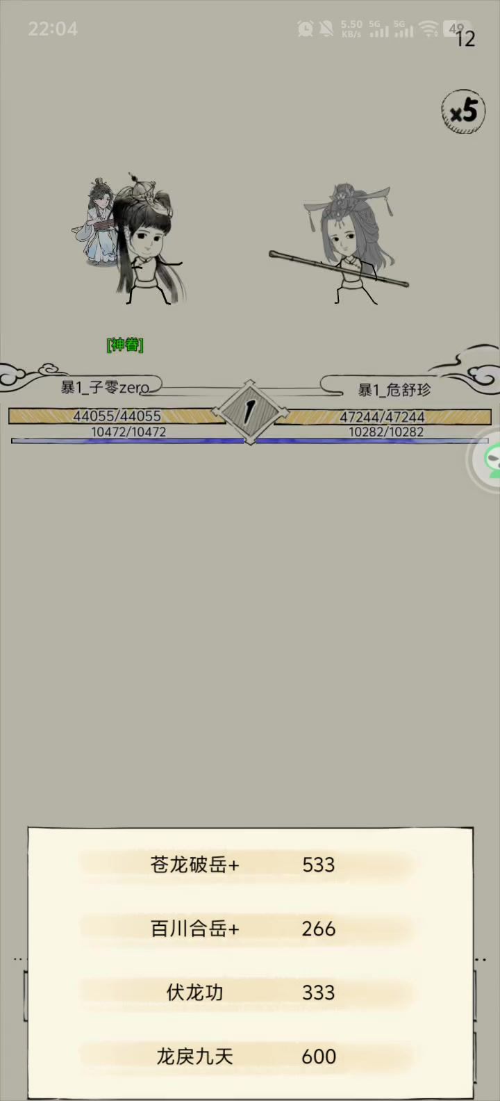 史上最肉入机截图