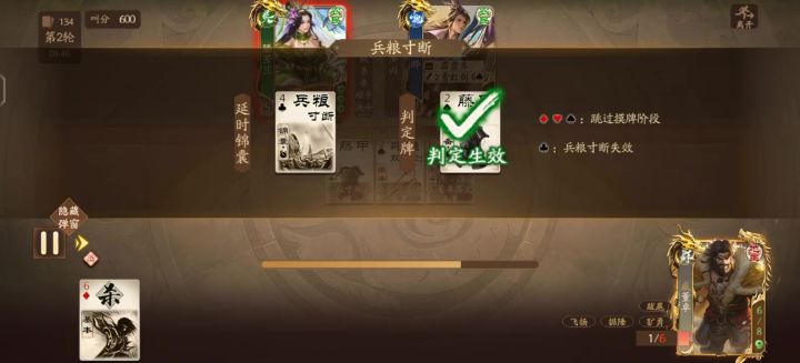 什么藤兰芳在我的红利面前不堪一击。截图