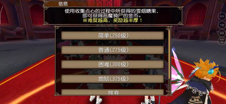 异抗法还是舒服截图