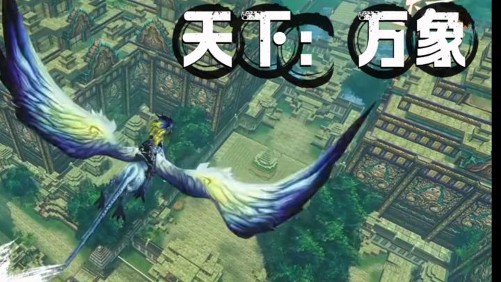国风质感画面细节还是可以的截图