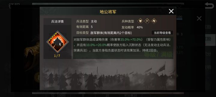 53473截图