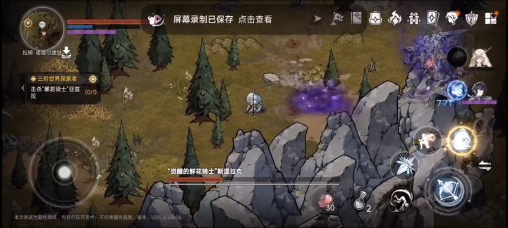 血牛一个 卡着打还打半天截图