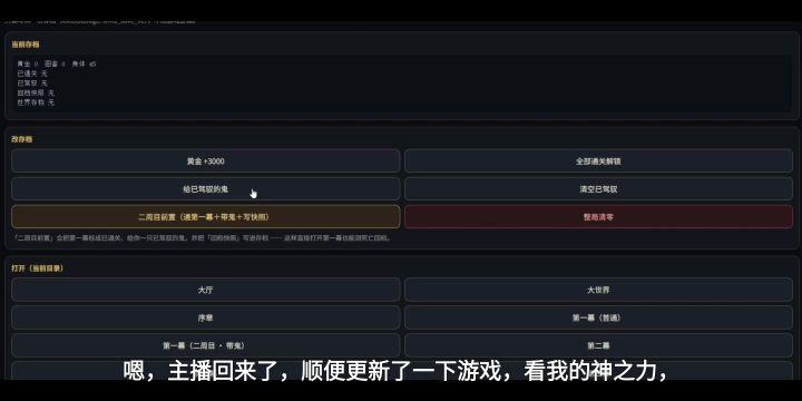 嘿嘿，主播又回来了，驾驭了鬼眼，怎么驾驭的你们别问截图