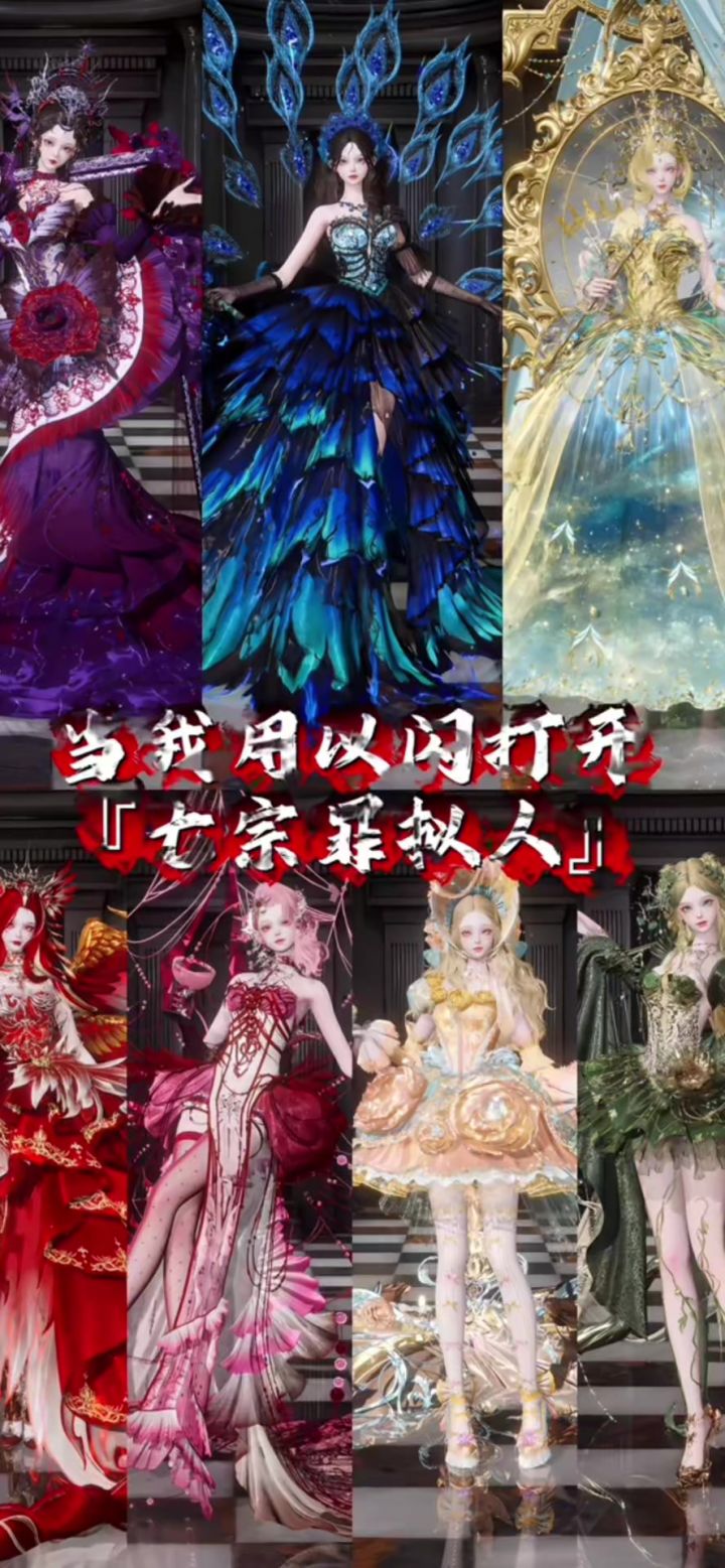 以闪亮之名截图