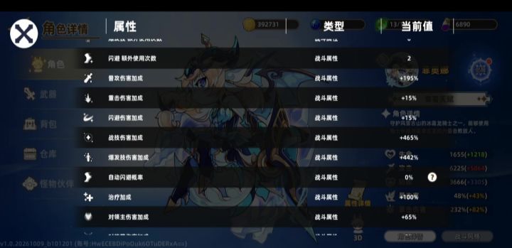 无聊的时候就来一把截图