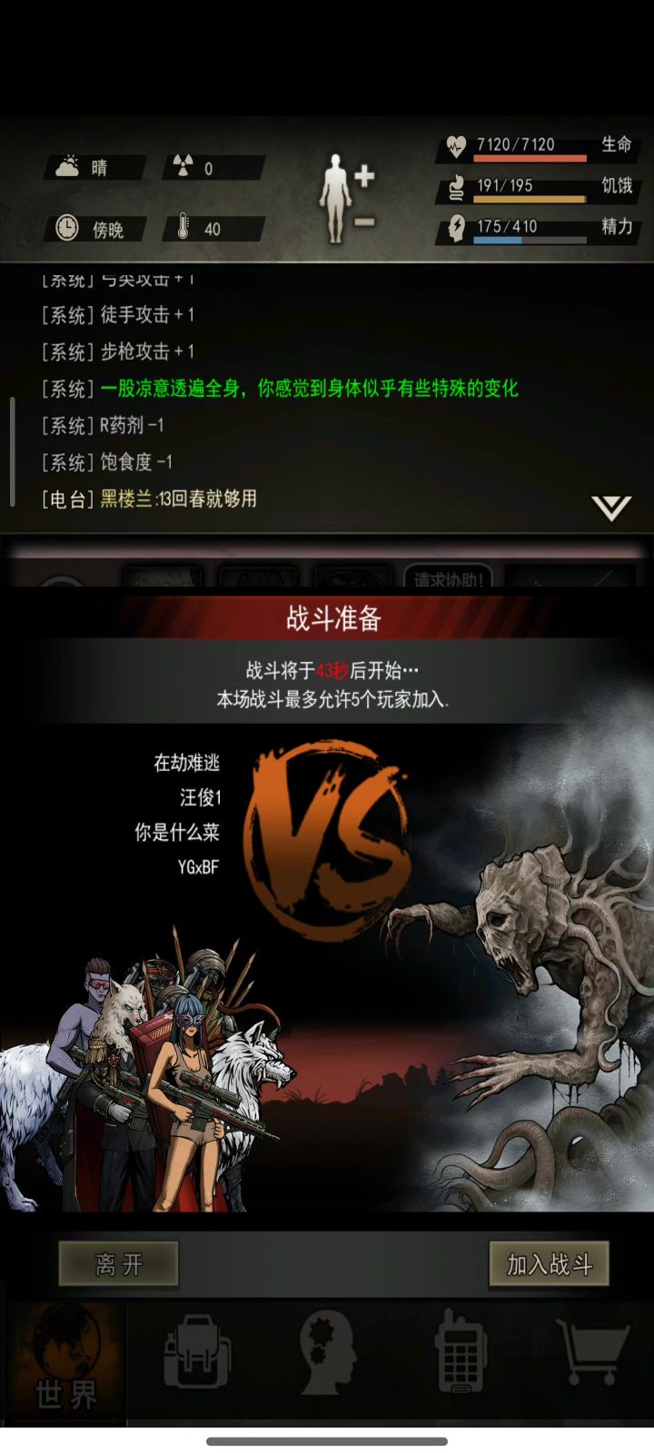 小料自强迷雾,带破甲截图