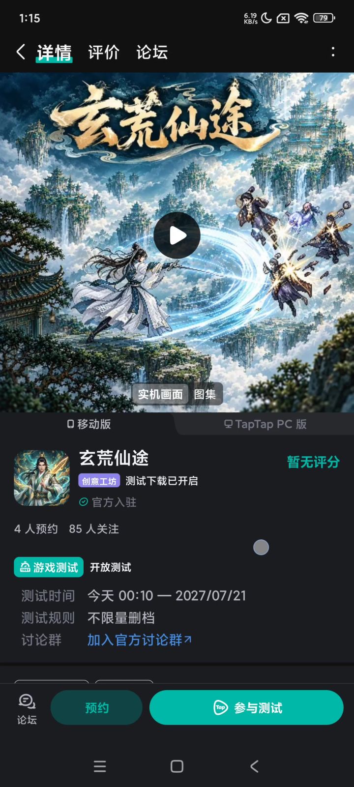 黑屏。G截图
