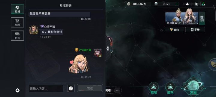 94抗性变量关于红光矛的测试截图