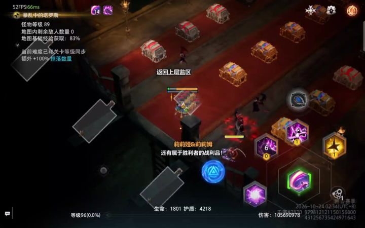 幽邃10彩满红触发4次宠物掉落自己看截图