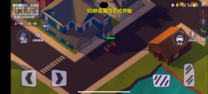 我重生了截图