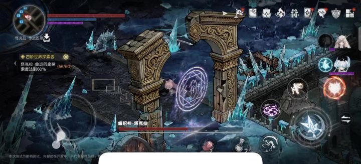 红双刀应该是本测对boss第一截图