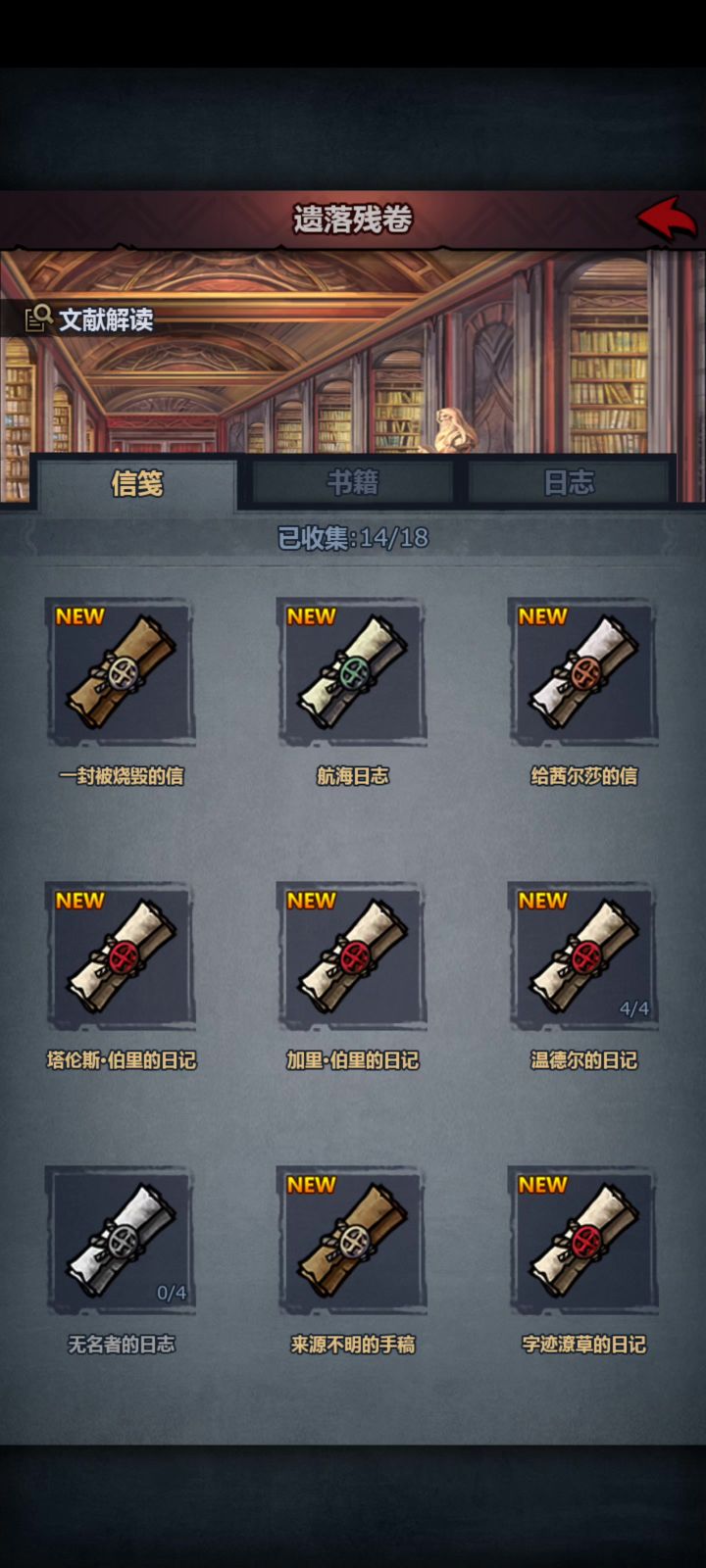 一个对老玩家没啥用,但对萌新有用的视频截图
