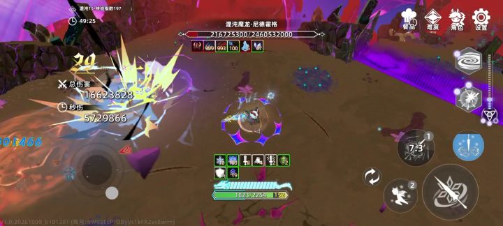 197,0氪,乌龟流磨过去截图