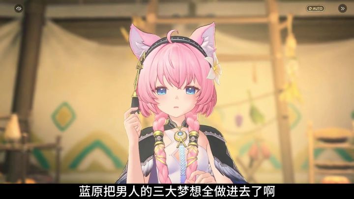 男人的终极梦想!美少女和大世界抓宠全都要截图