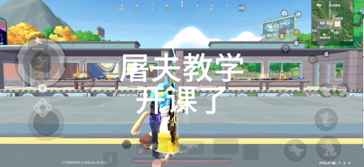 香肠派对天降保姆级教学来啦！截图