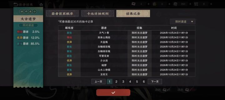号与号之间的悲欢是不同的截图