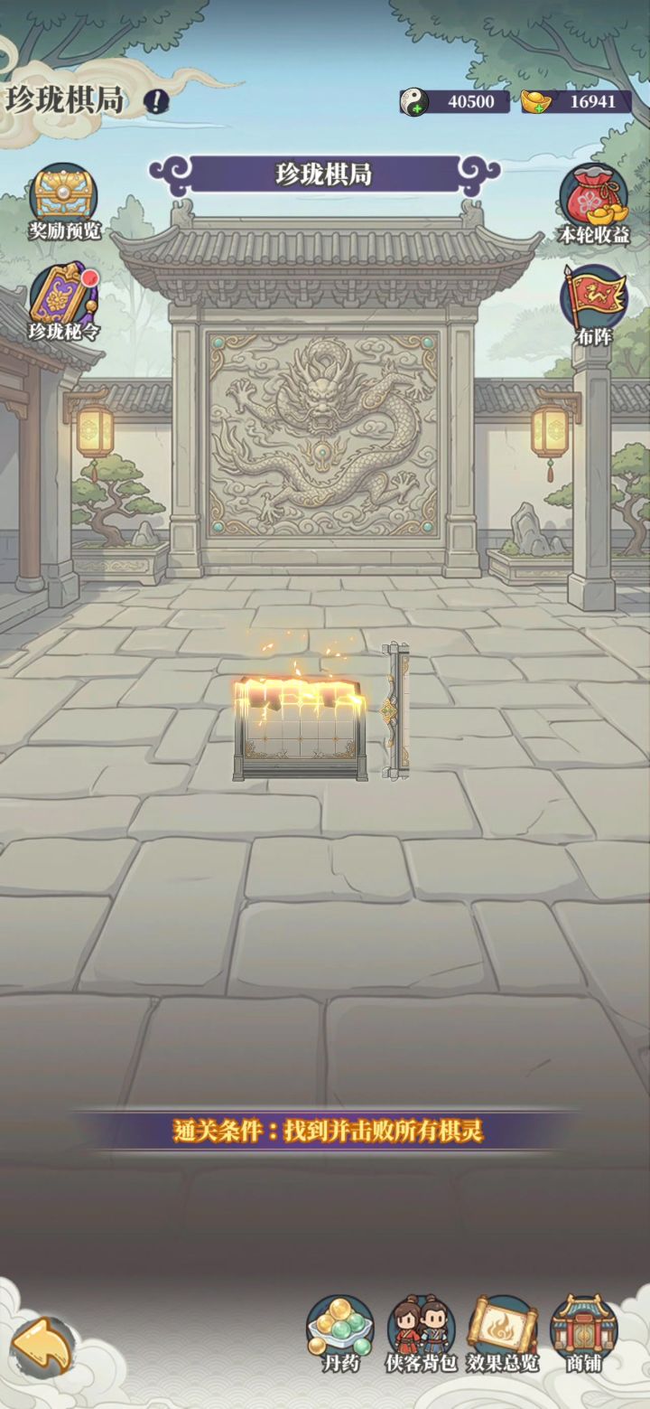 新增娱乐截图