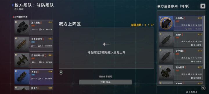 不亏截图