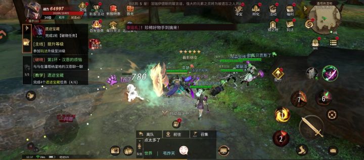 太逆天了,40发保底不给东西?太坑了吧截图