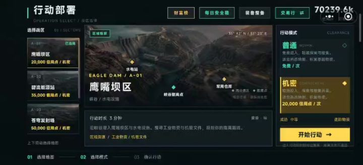 单局时间短到连把保险摸完都不够,更别提其他容器截图