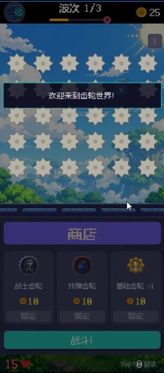 新手教程视频版本截图