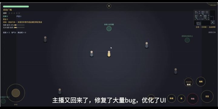 九层鬼域的主播被一脚踹死了截图