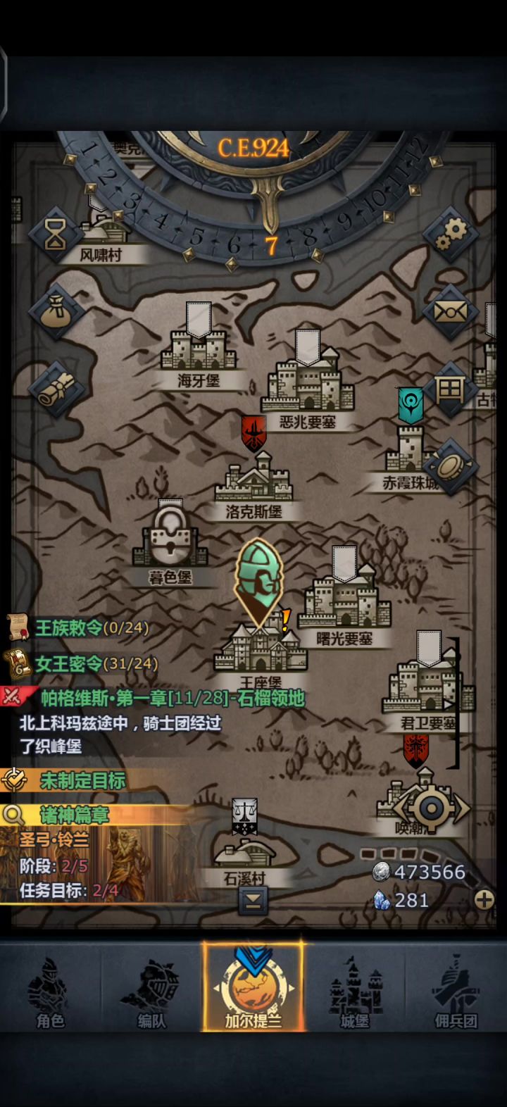 算是淀出来了?截图