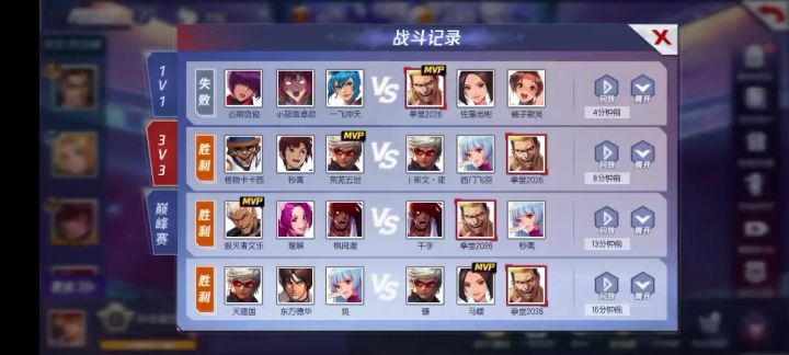 觉醒龙二截图