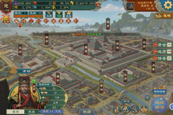 九真截图