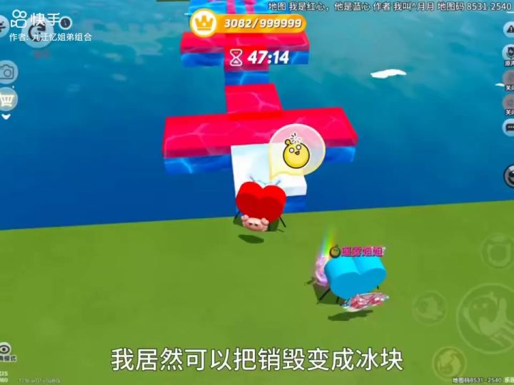 蛋仔派对乐园截图