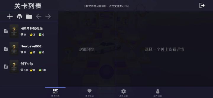 这创不飞你们截图