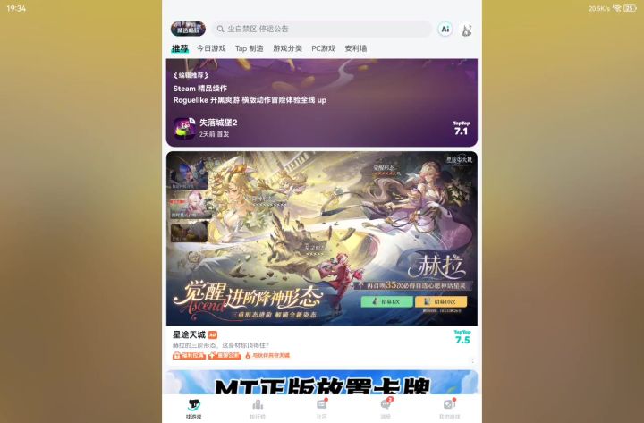 功能截图
