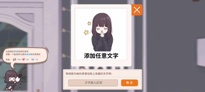 正能量的名字给你改成违规词截图