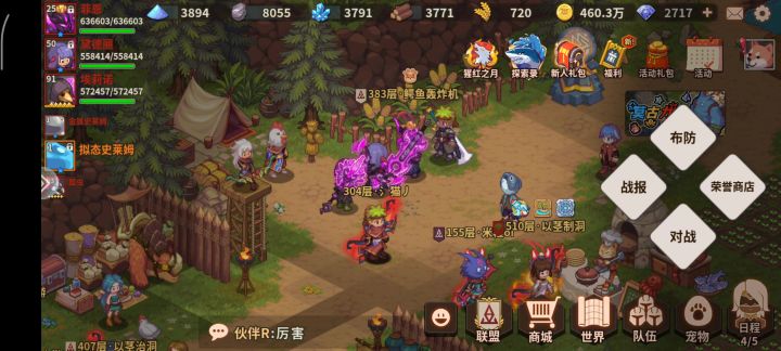 70w打不过19w截图